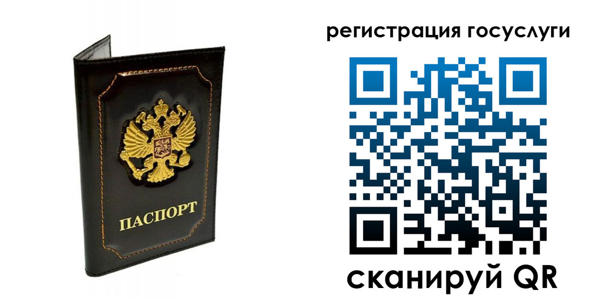 временная регистрация адрес в Карачаево-Черкесии