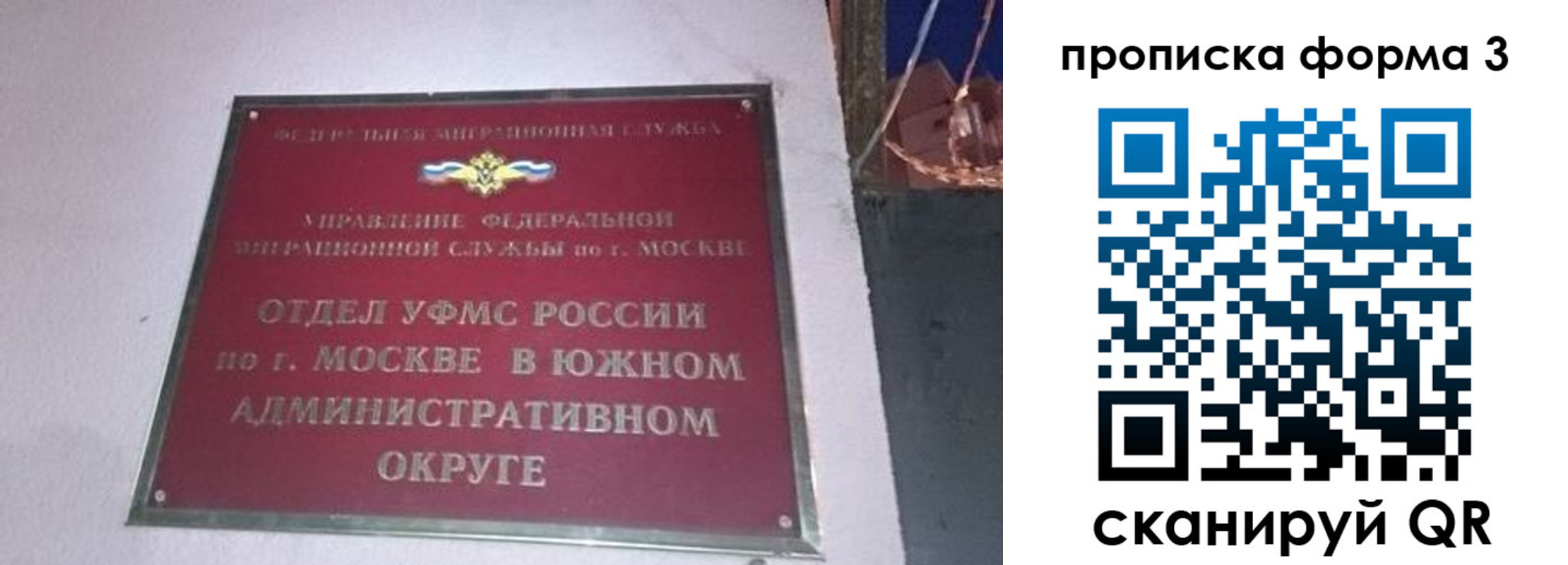 временная регистрация законно в Карачаево-Черкесии