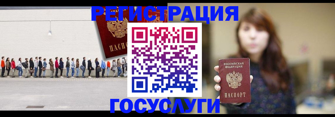 прописка поиск в Карачаево-Черкесии