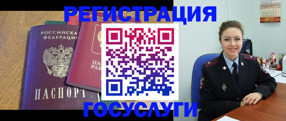 временная регистрация гарантия в Карачаево-Черкесии