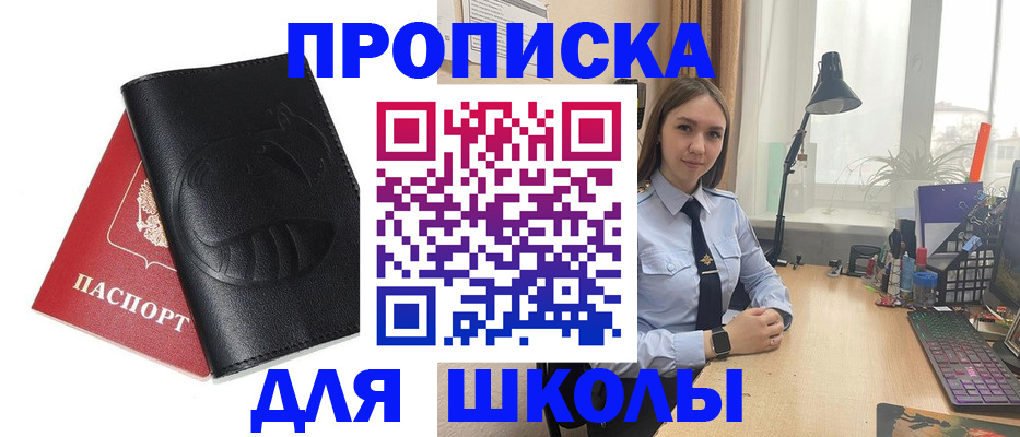 временная регистрация для всех в Карачаево-Черкесии